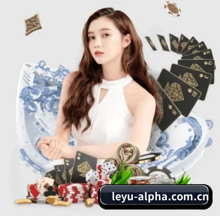 leyu-alpha.com.cn APP